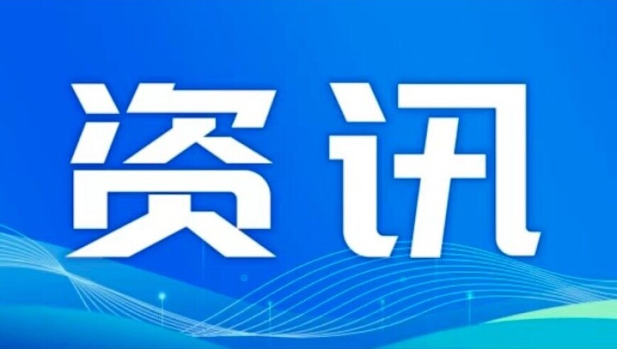 中国6家商会严正声明,香香六给彩开奖结果 最快,作答解释落实的民间信仰_至尊版V3.18