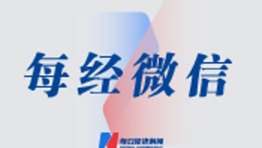 香港二四六开奖免费结果一,韵达快递被立案调查,创造力策略实施推广_正式版V14.79